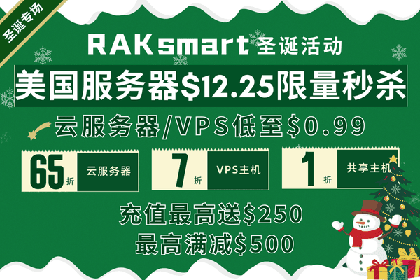 RAKsmart